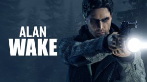 Прохождение Alan Wake. Эпизод 5