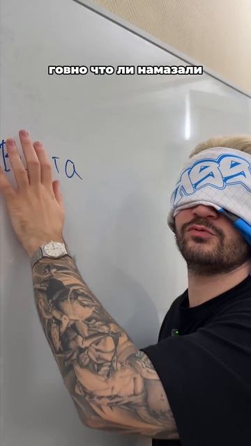 Определяем вслепую термины из математики #огэ #егэ