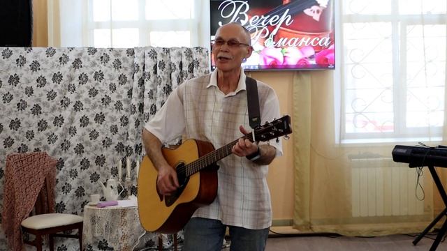 Вечер романсов Маков цвет (фрагменты выступлений)