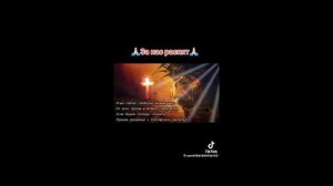 ИИСУС ХРИСТОС за  нас  распят