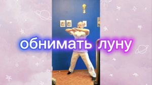 Утренний цигун 9.04.2026 #цигун #цигундляначинающих #цигунонлайн #утренний #утреннее