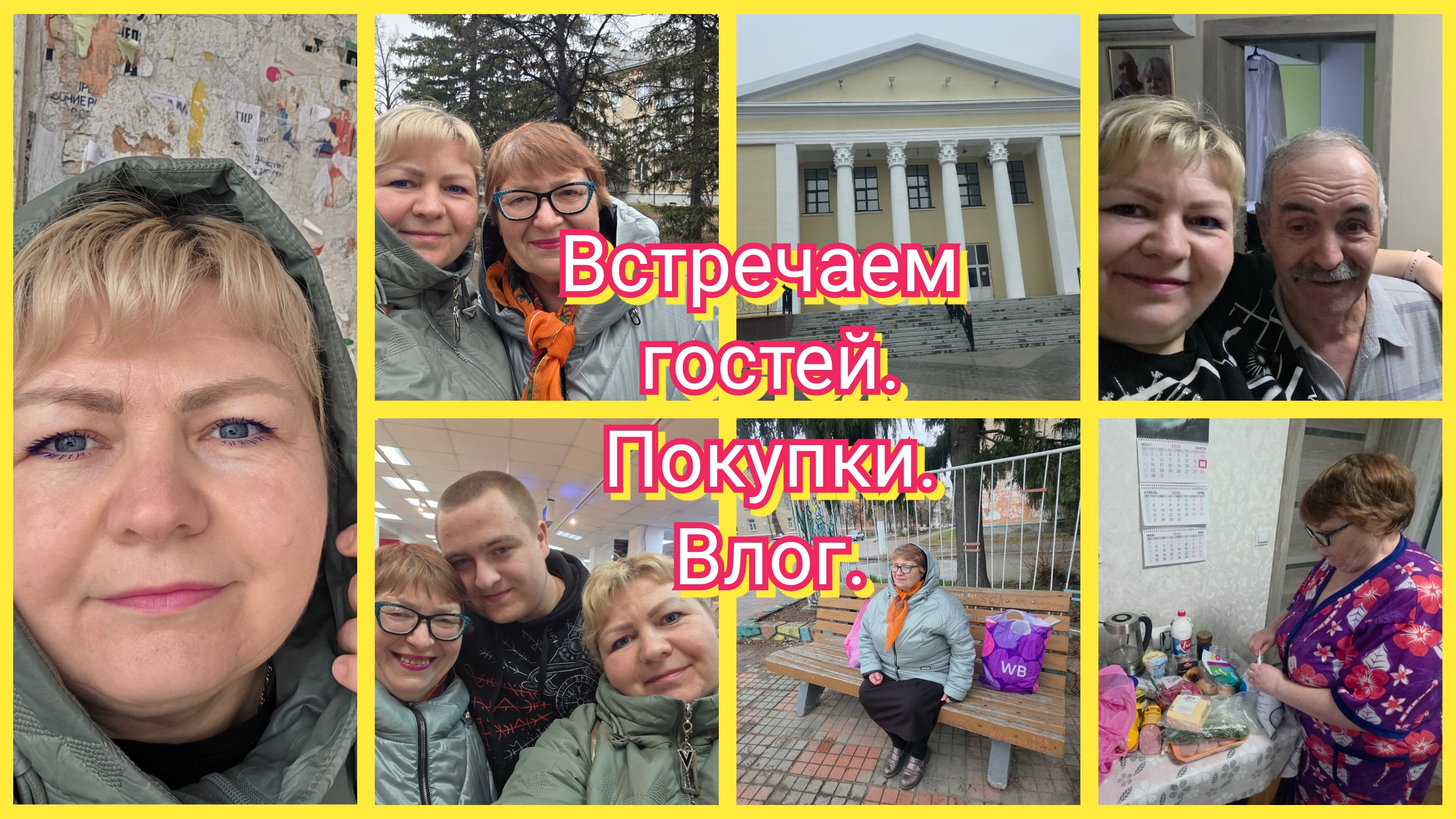 Вот это НОВОСТЬ!!! Неожиданные гости. Обзор покупок от ....