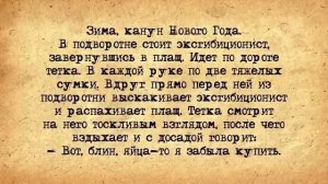 Встретились_ЦРУшник_и_КГБшник_в_Нейтральной_Стране!_Лучшие_Анекдоты
