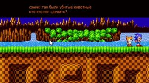 Not So Simple Sonic Worlds PLUS 1.0 1