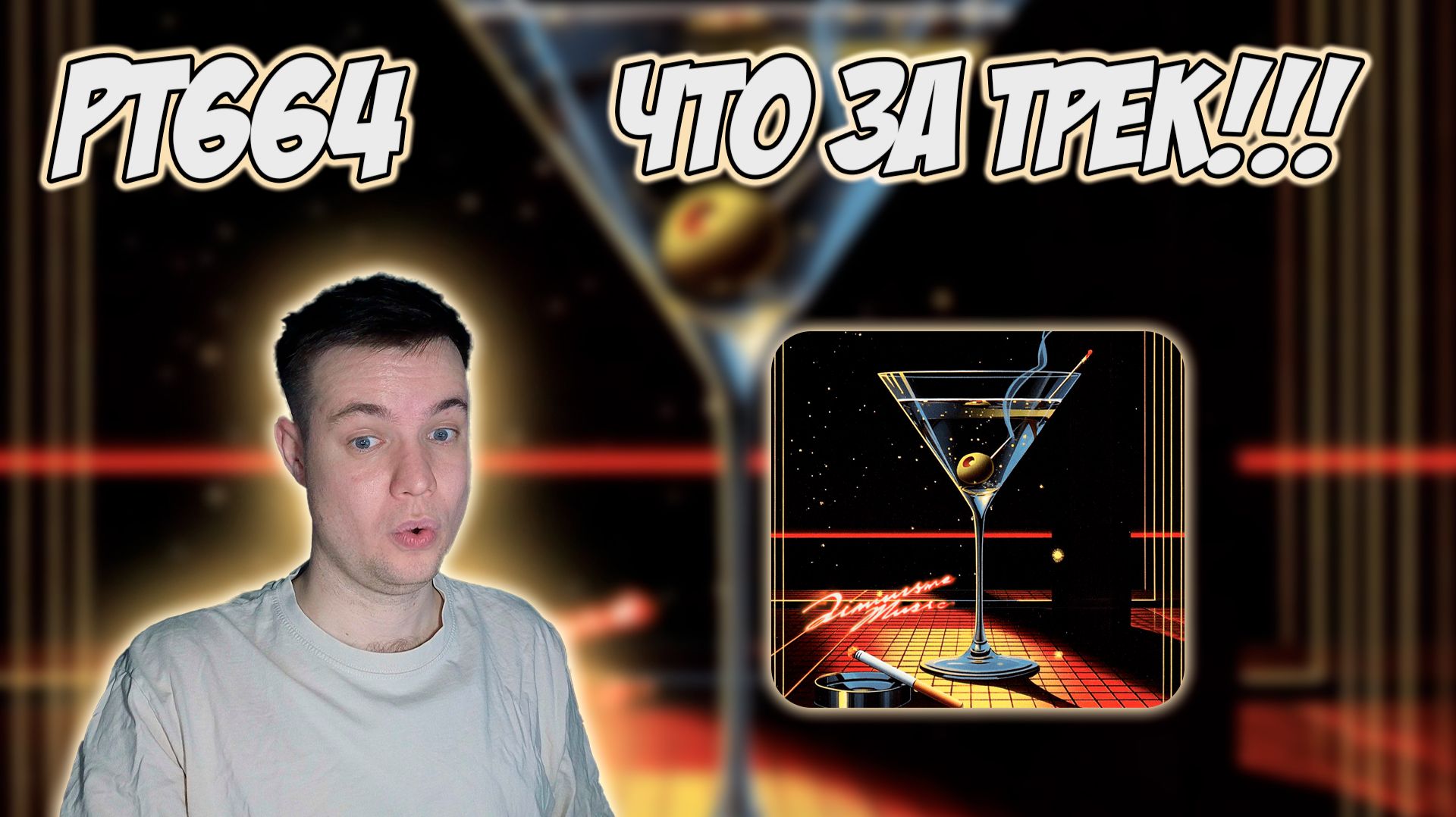 KAI ANGEL — LIMOUSINE MUSIC | РЕАКЦИЯ