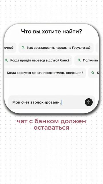 Новые правила для БЛОКИРОВОК карт и счетов с 2026: банк объяснит причины