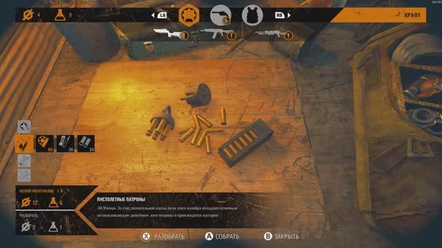 Metro  Exodus 2026.04.10 - 13.56.07.37