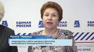 СЕМИНАР-ПРАКТИКУМ ДЛЯ МУНИЦИПАЛЬНЫХ ДЕПУТАТОВ ПРОШЁЛ В ПЕТРОПАВЛОВСКЕ • НОВОСТИ КАМЧАТКИ