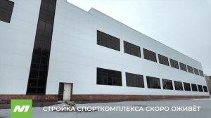 Спортивный долгострой Нижневартовска передадут округу