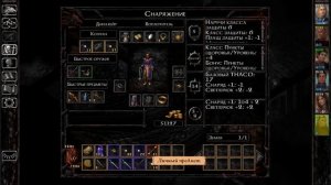 Baldur's Gate Siege of Dragonspear - [47] прохождение ПК русский 2020