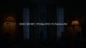 Полутон｜ трейлер ｜