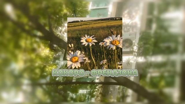 Весенний плейлист ^^