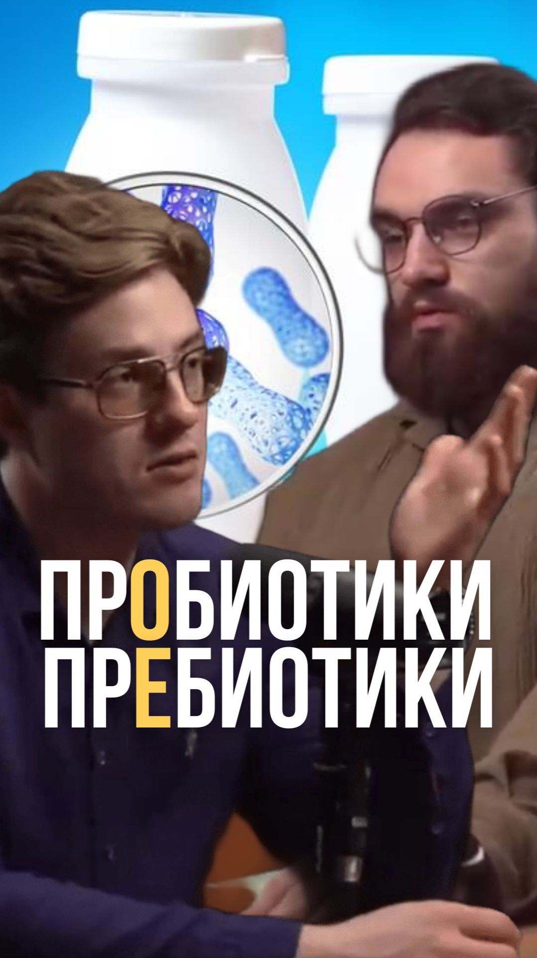 Вздутие и метеоризм? Почему ферменты из аптеки вам не помогут