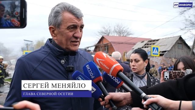 Взрыв на складе пиротехники во Владикавказе