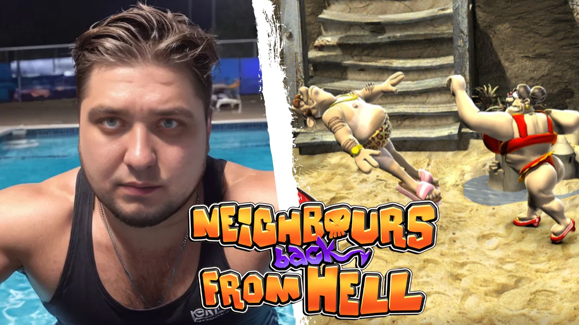 ПУТЕШЕСТВУЮ ВСЛЕД ЗА СОСЕДОМ - Neighbours Back From Hell #3