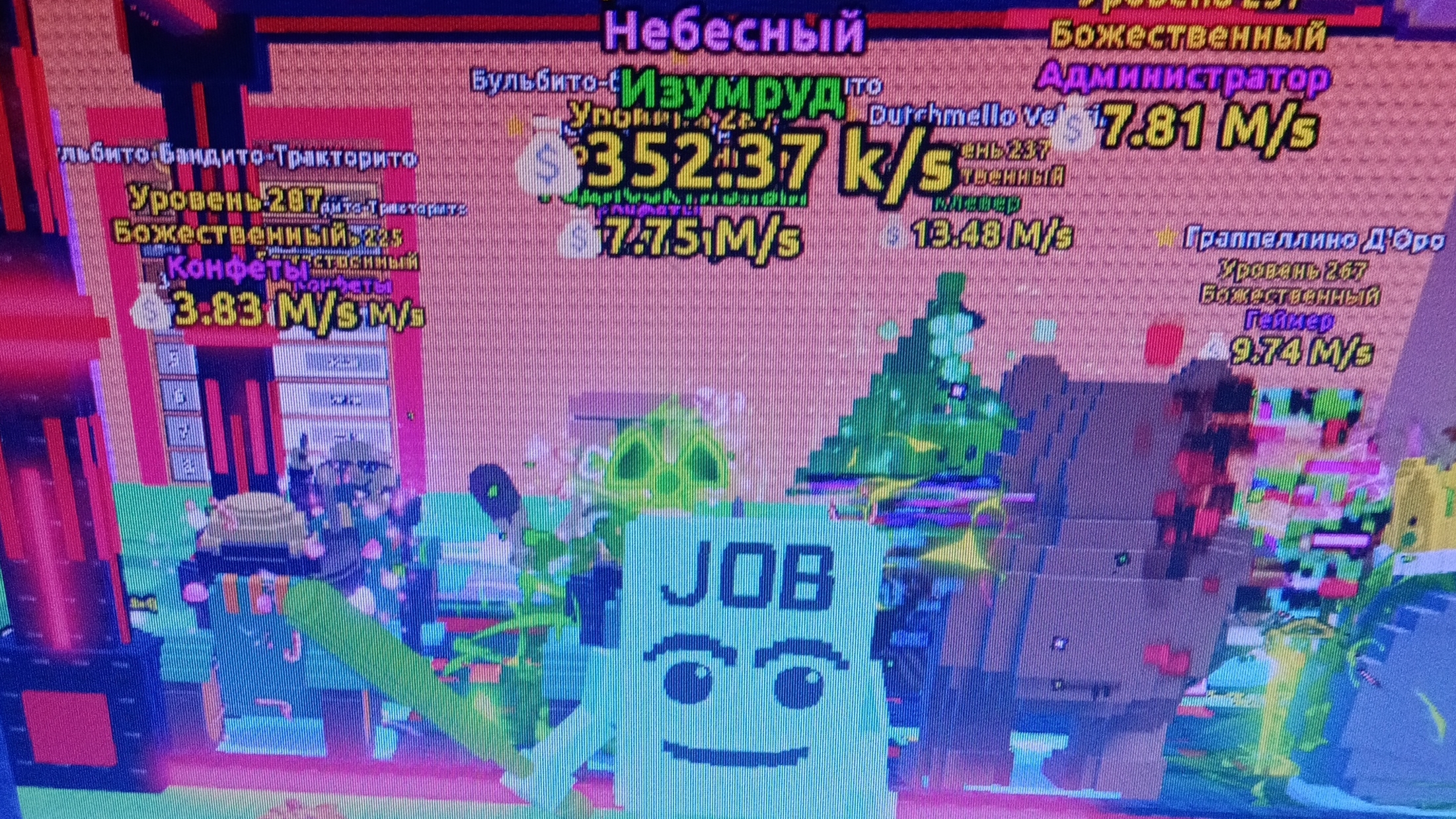 роблокс (без звука)