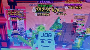 роблокс (без звука)