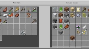 Выживание в маенкрафте 3 часть