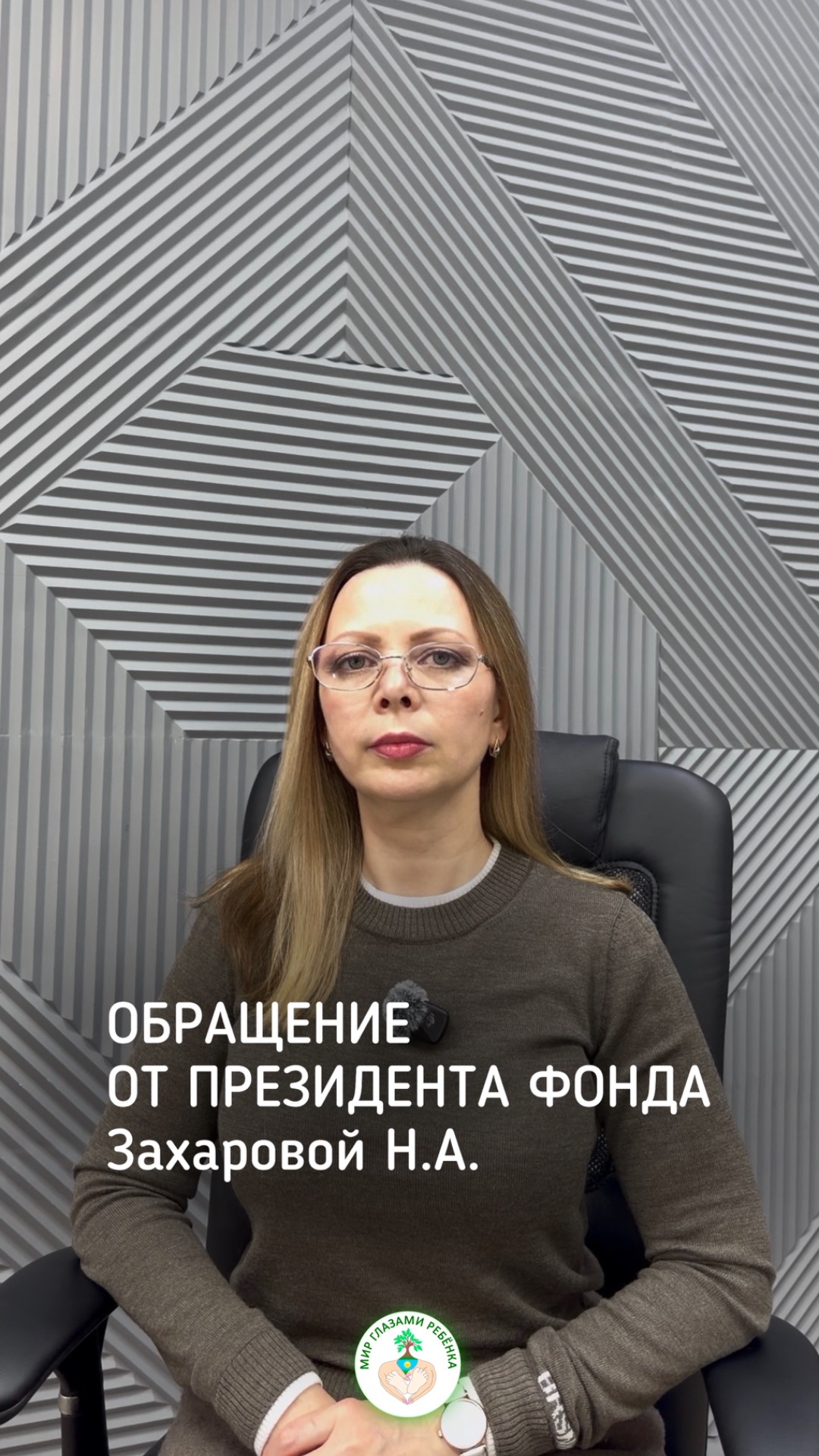 3 месяца работы и тысячи добрых дел!