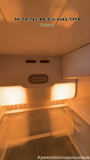 Ремонт холодильника Bosch KAN60A40 10M Москва 8 926 035 66 99 Никита