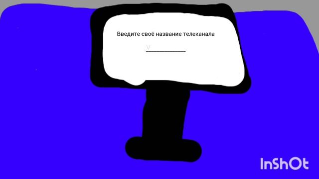 Сериал на иншот 