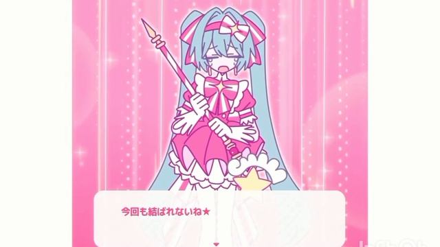 [та самая Miku поет на русском но а буквы другие поет Retry Now] Misato.