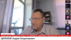 Правовой статус Центробанка при внедрении CBDC