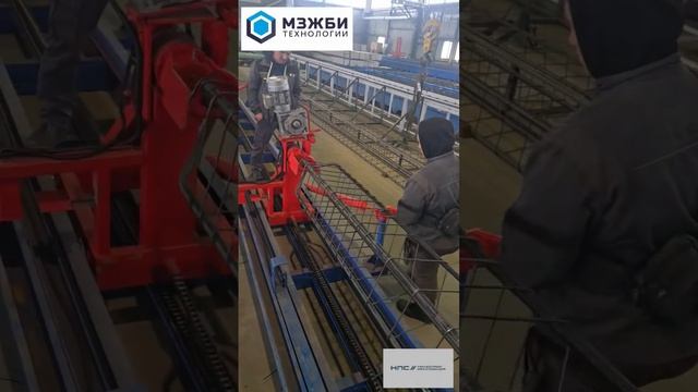 МЗЖБИ Технологии ВСМ НПС трансстрой механизация