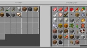 Прохождение Майнкрафта на одном блоке(часть 1)