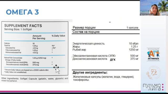 10.04 Рд здоровое питание