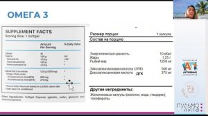 10.04 Рд здоровое питание
