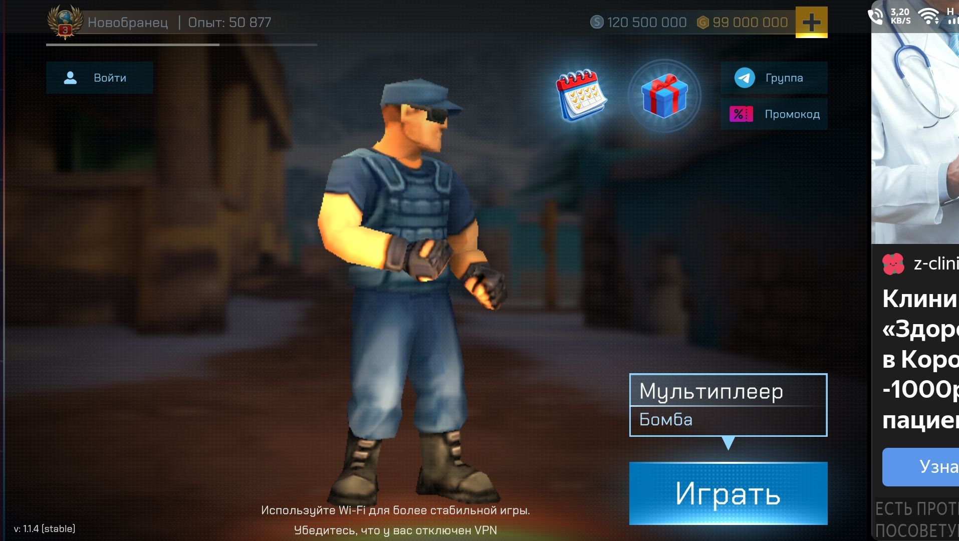 Screen_Recording_20260410_113420