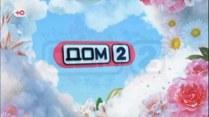 Дом-2 10.04.2026 Новая жизнь обзор