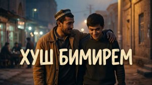 Чи хуш бошад ки бо имон бимирем