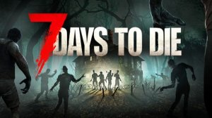 7 Days to Die стрим 2