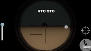 я нашёл Вику в чикингане