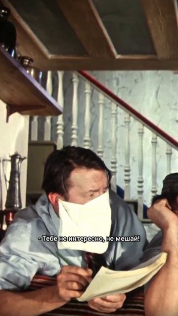 Куда на самом деле воткнули шприц Бывалому?