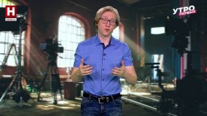 Москва-Кассиопея | ТОП! СНЯТО!