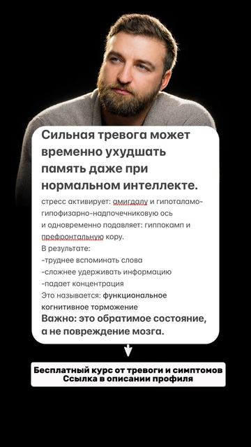 Ссылка на бесплатный курс в шапке профиля!