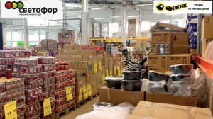 Я НАШЛА ИХ В СВЕТОФОРЕ! 💖ДОЛГОЖДАННЫЕ НОВИНКИ НА ПОЛОЧКАХ МАГАЗИНА НИЗКИХ ЦЕН СВЕТОФОР😍АПРЕЛЬ 2026