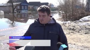 Администрация Борского округа Нижегородской области держит на контроле ситуацию с паводком