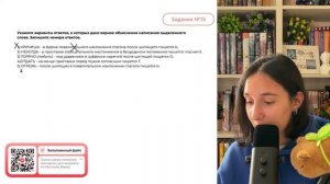 1) КРИЧИШЬ - в форме повелительного наклонения глагола после шипящего пишется Ь - №30786