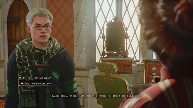 Hogwarts Legacy - Учимся балету с троллем #5