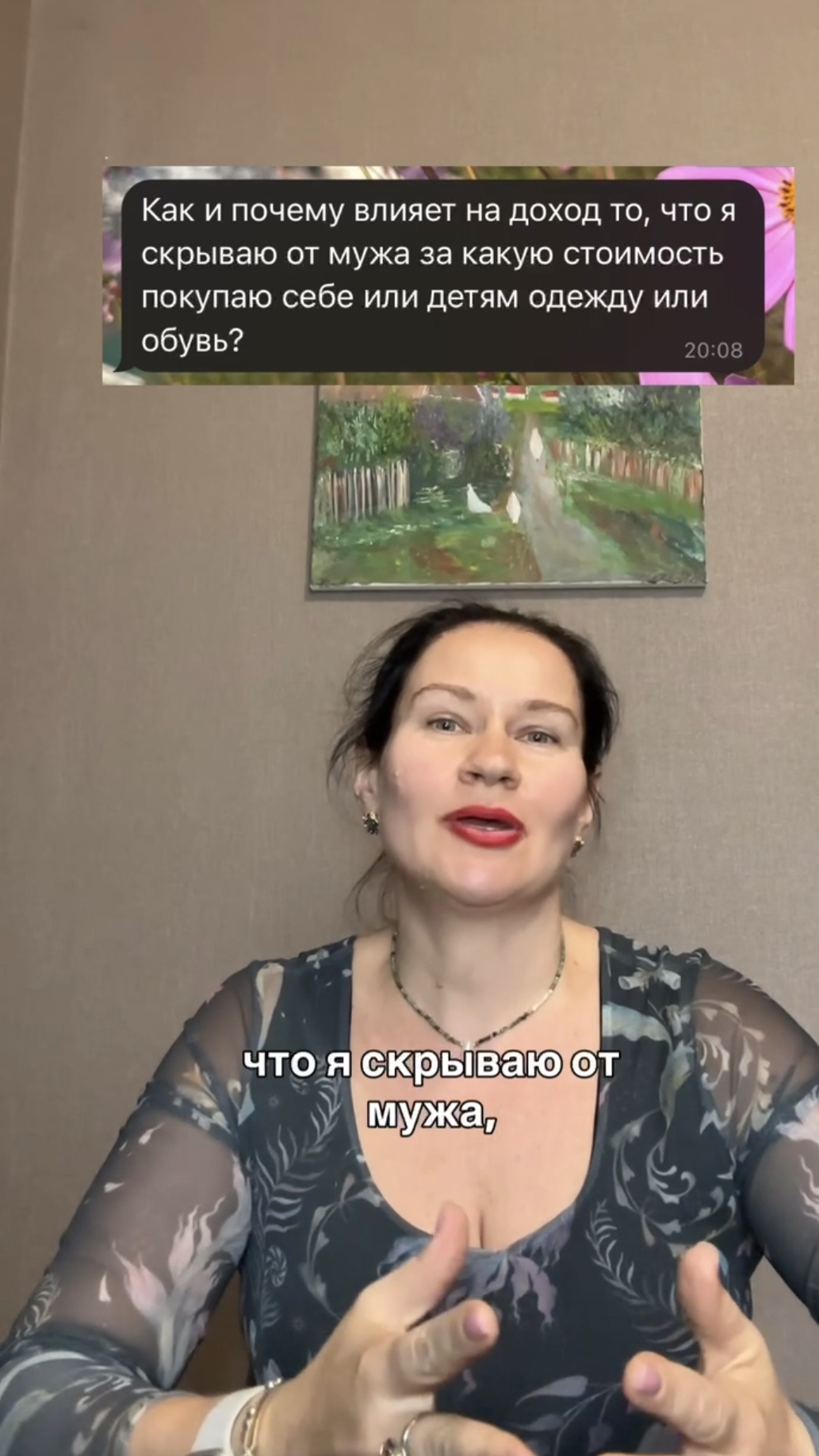 ТЫ СКРЫВАЕШЬ СТОИМОСТЬ ИЛИ СВОЁ ПРАВО?