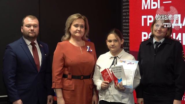 «Мы — граждане России!»