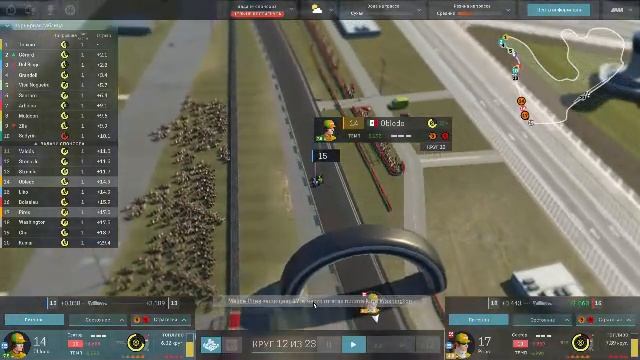 Motorsport Manager #56 Сезон 5, гонка 7