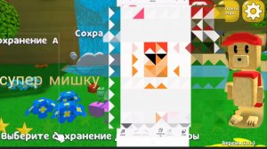 рисую супер мишку