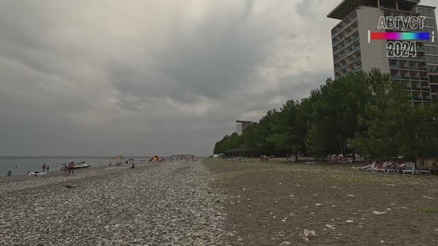 Пешком #от Лидзавы до Пицунды