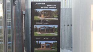 Модульные дома в Казани