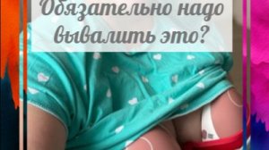 Когда же прекратишь позорить детей?
